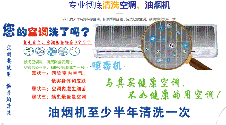 静安空调维修售后服务中心电话在哪里找